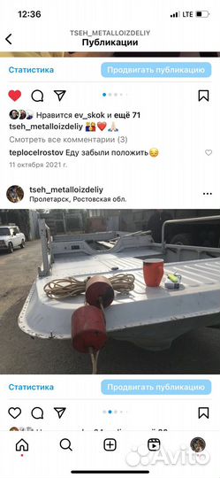 Прицеп - Дача Амфибия Дон