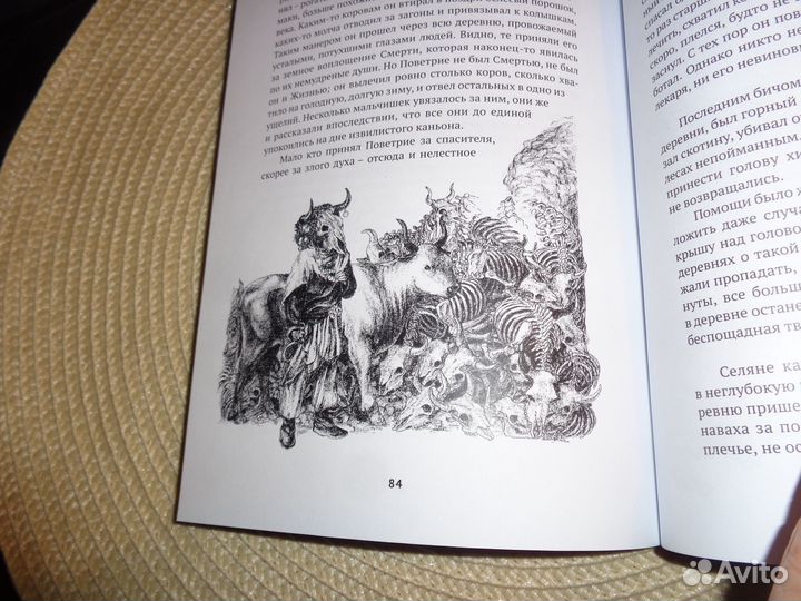 Гарипов Арсений. Истории Керридж-сити.Магадан,2021