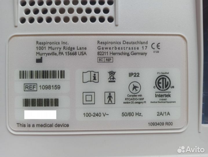 Откашливатель Philips Respironics E70