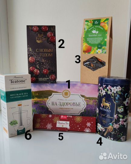 Чай черный листовой с добавками и травами чайсила