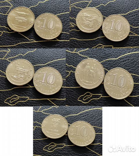 Россия 10 5 рублей 2020-2023 год