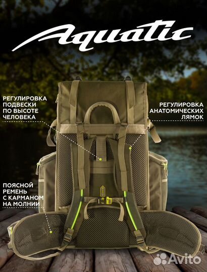 Рюкзак Aguatic туристический бу 86 лит