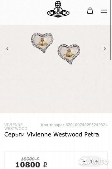 Серьги Vivienne Westwood ассиметричное сердце