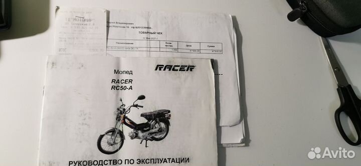 Мопед дельта Racer rc50