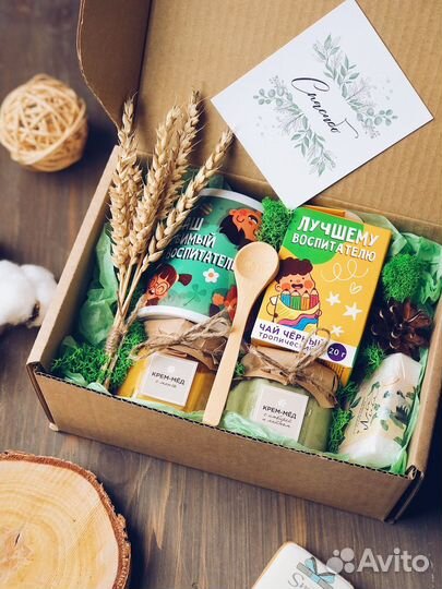 Подарок на день воспитателя