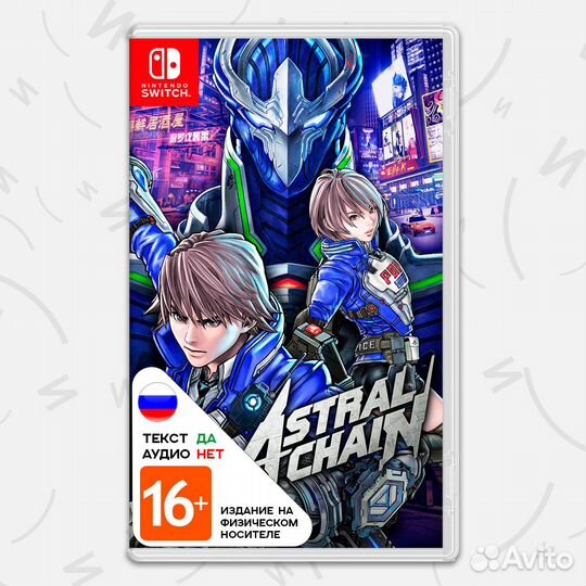 Игра Astral Chain (Nintendo Switch, русские