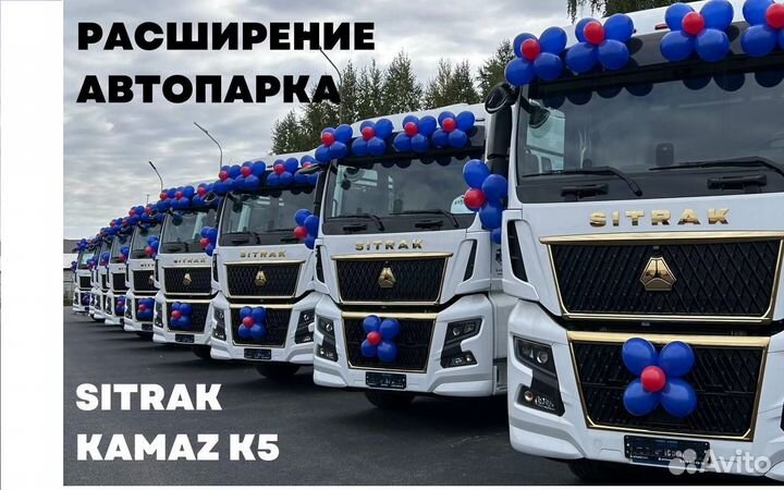 Водитель категории E