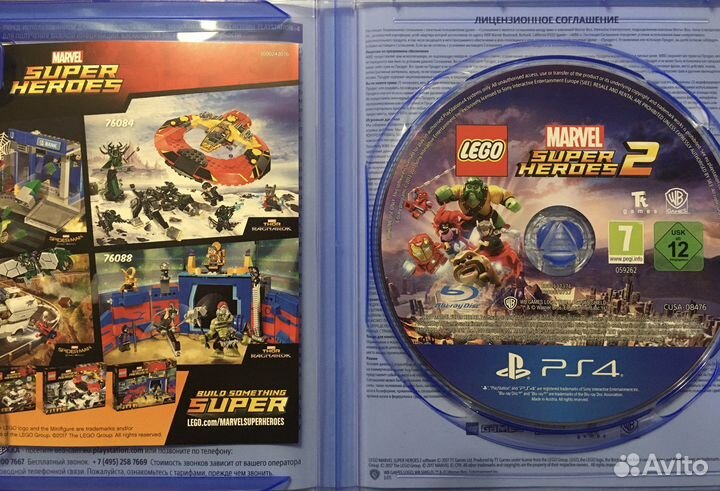 Диски игры для ps4