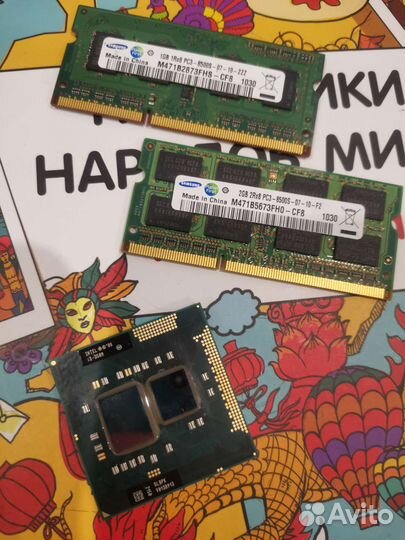 Процессор Intel core i3 350M и память DDR3