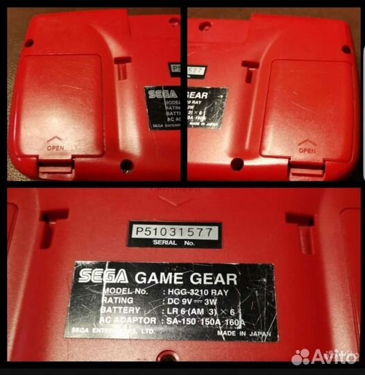 Sega game gear 3210 ray