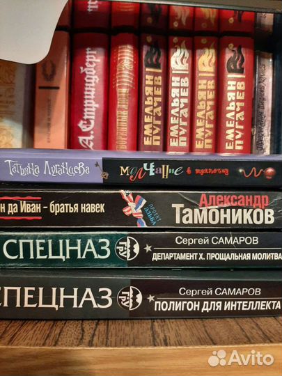 Книги детектив роман