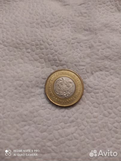 Монета Армении