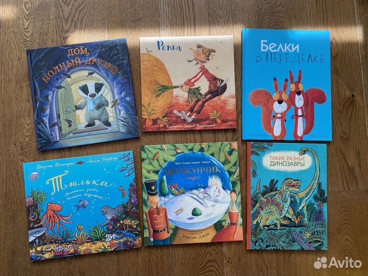 Детские книги в идеале/новые