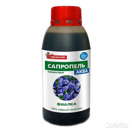 Сапропель-Аква, Фиалки, Супер-концентрат, тм 