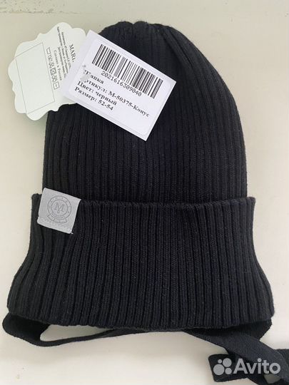 Шапка новая 52-54