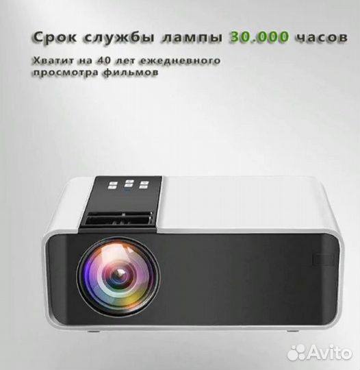 Видеопроектор Thundeal TD-90 Android Wi-Fi