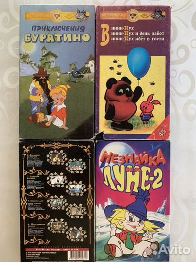 Видеокассеты мультфильмы