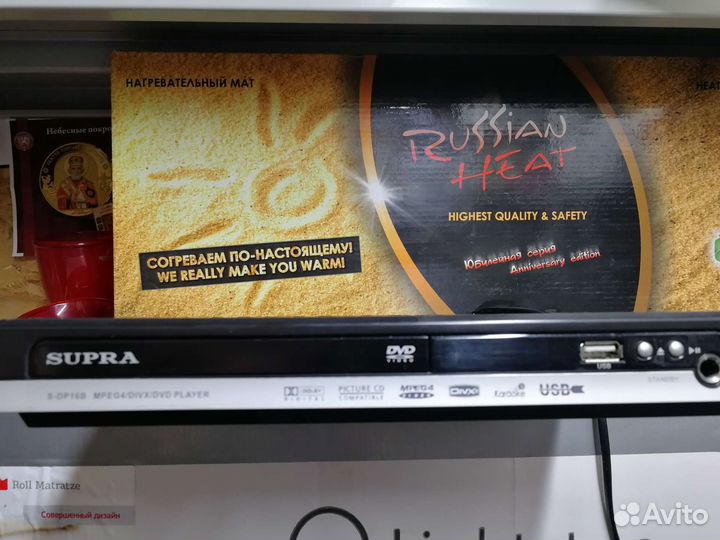 Продам DVD Плеер supra. LG. Приставка НТВ +