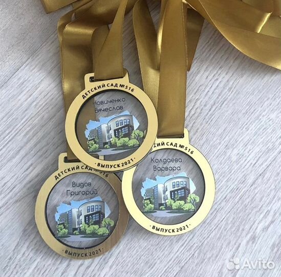 Эксклюзивные медали на выпускной