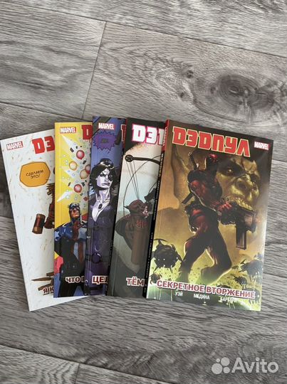 Комиксы «Дэдпул»