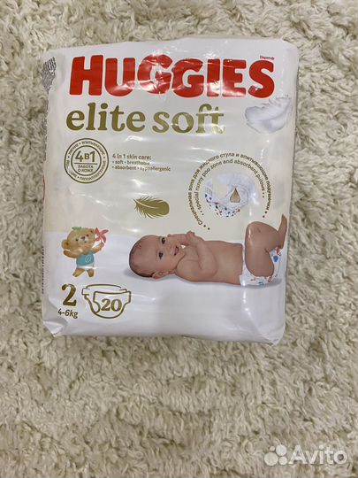 Подгузники