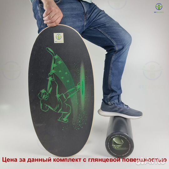 Баланс борд с рисунком Bebalance