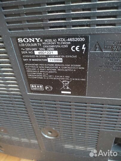 Телевизор 18.5