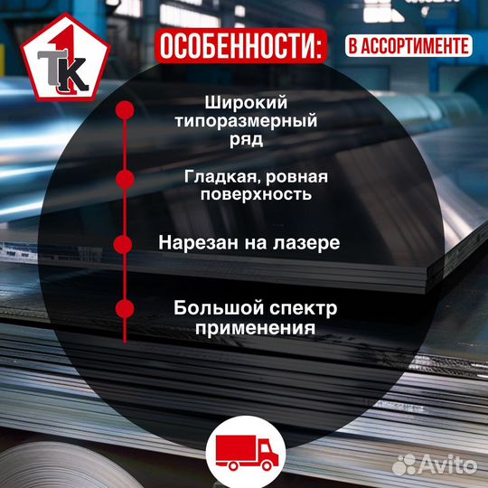 Балка двутавровая 14