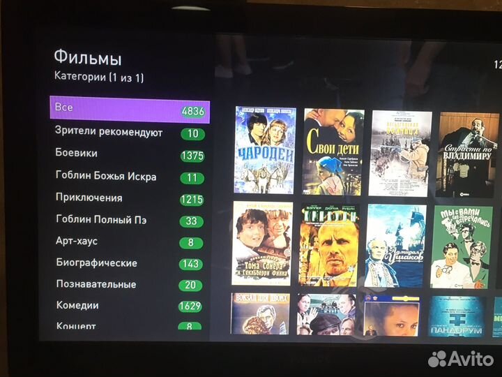 Iptv приставка HD mini прошитая SkyCam