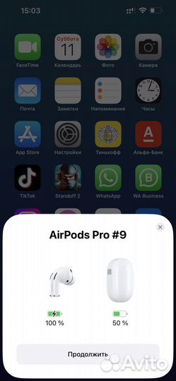 Air pods pro Airoha