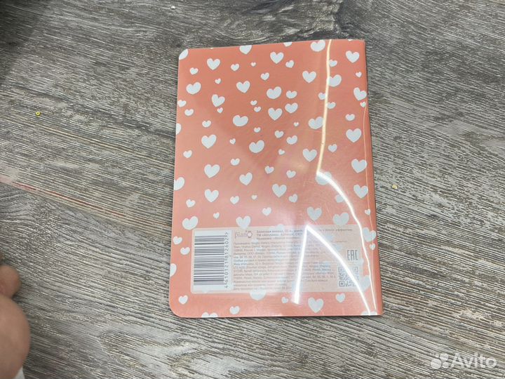 Ежедневник