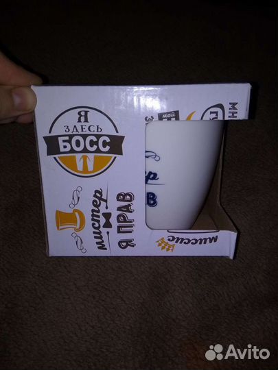 Кружка Мистер я прав