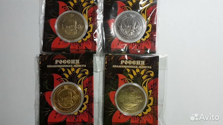 Памятные медали Крым. Монеты Крыма