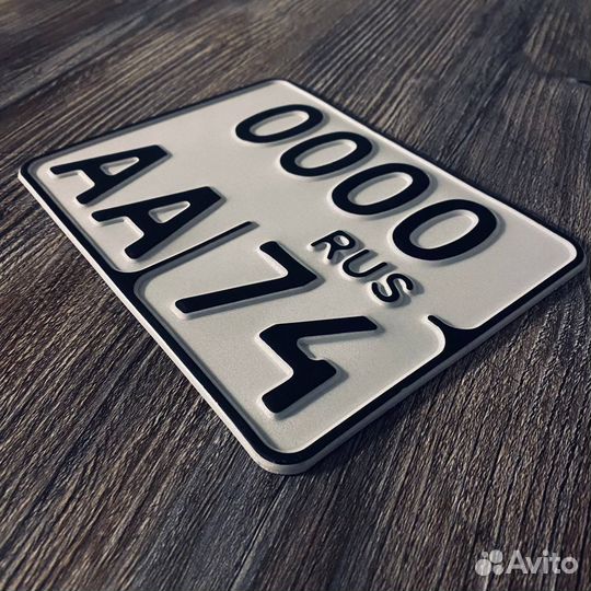 Изготовление дубликатов гос номеров