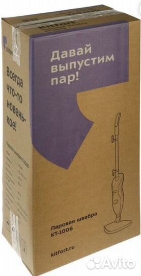 Паровая швабра Kitfort KT-1006, белый