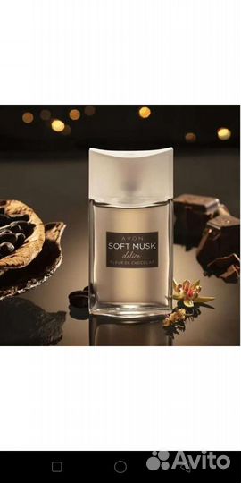 Духи винтаж, туалетная вода, парфюм