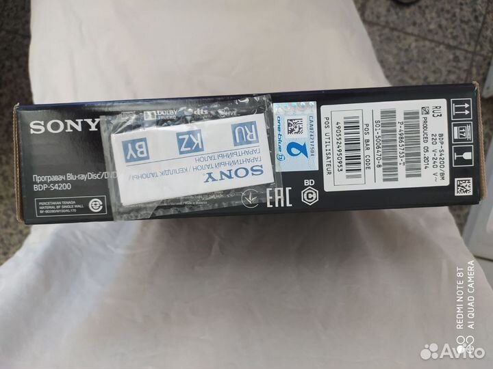 Blu-ray/DVD проигрыватель Sony