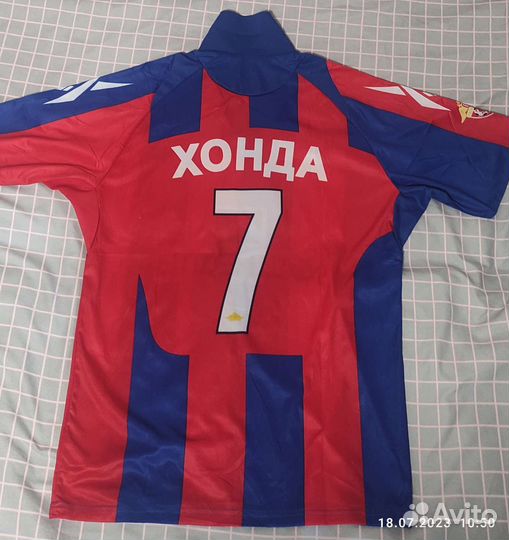 Футбольная форма