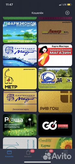 Скидочные карты