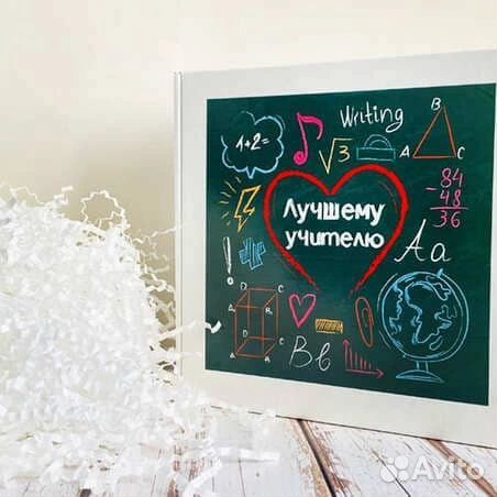 Коробка-бокс-подарочная