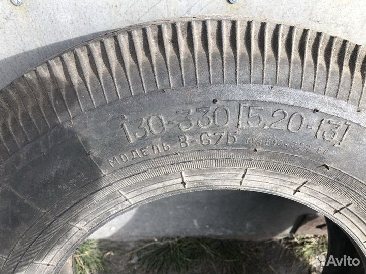 Шины СССР В-67Б R13