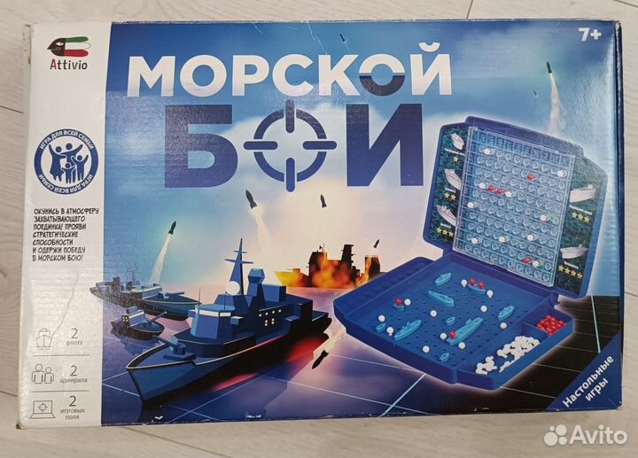 Настольная игра 