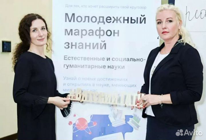 Ведущая.Тамада+DJ.Праздник/Свадьба/Юбилей/Семинар