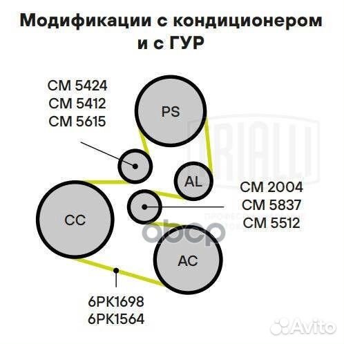 Ролик ремня приводного peugeot 206 98- CM5512 T