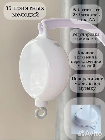 Мобиль из фетра ручной работы