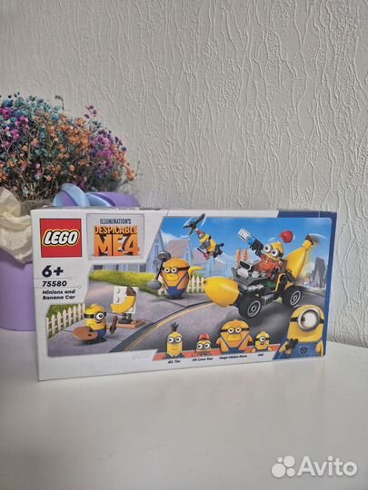Lego Minions Миньоны и Бананакар 75580