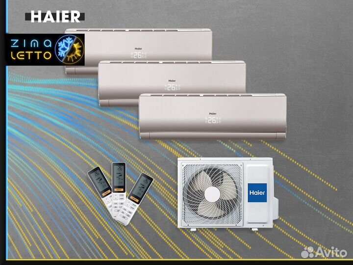 Кондиционерferrum FIS18F2/FOS18F2WS40