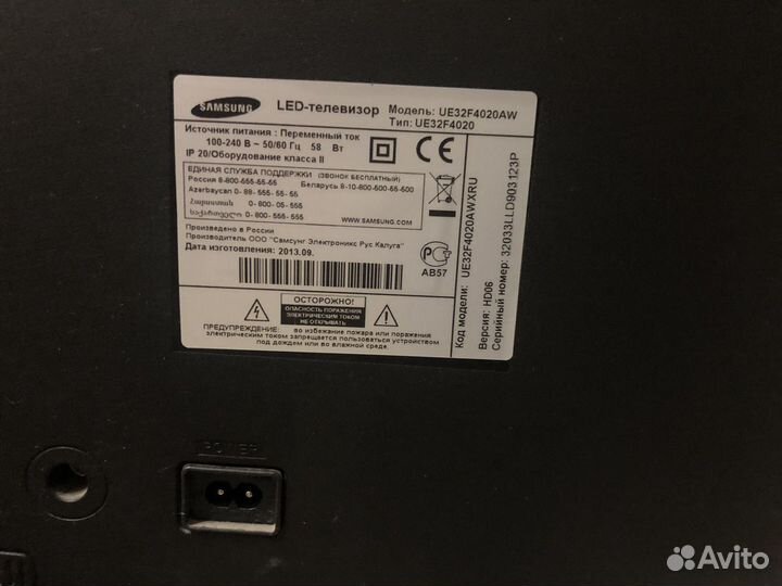 Телевизор samsung