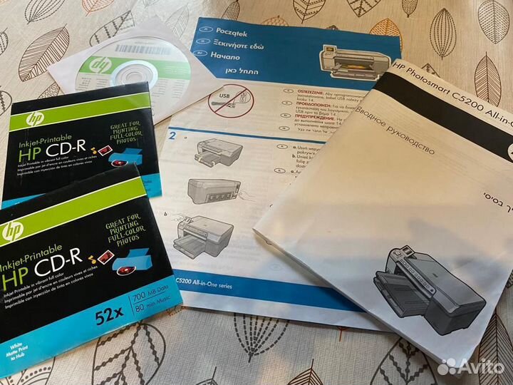 Принтер мфу UP C5200