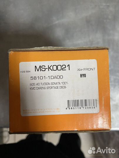 Тормозные колодки передние Masuma MS-K0021 Hyundai